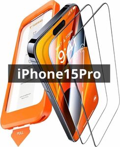 TORRAS iPhone15Pro 専用 ガラスフィルム 全面保護 2枚セット 貼り付け簡単