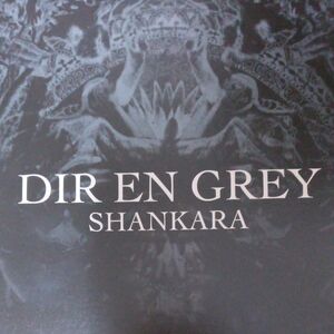 DIR EN GREY「SHANKARA」パンフレット