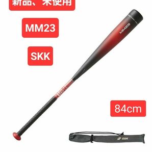 エスエスケイ SSK 軟式用バット 野球 一般 MM23