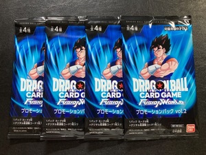 ドラゴンボールスーパーカードゲーム フュージョンワールド プロモーションパックvol.2X４パック