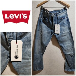 新品リーバイス72775-0016 W32 +Levi's Energy エンジニアード ジーンズ LEJ 502 BATH ENERGY レギュラーテーパー ライトユーズド