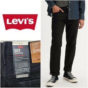 新品■LEVI'S 501 オリジナルフィット 00501-3391 ブラック セルビッチデニム w36