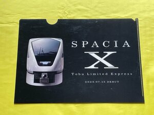 【ACF4894 】SPACIA X Tobu Limited Express スペーシアX【クリアファイル】