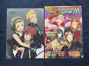 【ACF2420 】アイドルマスターSIDE M 猫柳キリオ 黒野玄武 清澄九郎 華村翔真 紅井朱雀 【クリアファイル】