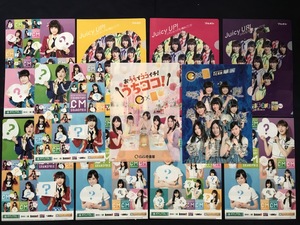 [SCF4974 ]SKE48 team Kll TEAM. красота HTK48 Nogizaka 46 HKT48 дзельква склон 46[ прозрачный файл ]