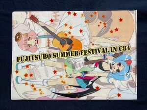 【SCF9986 】FUJITSUBO SUMMER FESTIVAL IN C84 いとうのいぢ 【クリアファイル 】