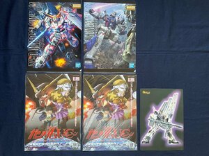 【ACF0232 】機動戦士ガンダム ユニコーン MG フルアーマー ガンダム下敷き ニュータイプ 【クリアファイル】