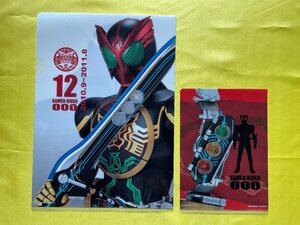 【ACF2617 】仮面ライダーW KAMEN RIDER DOUBLE 【クリアファイル】