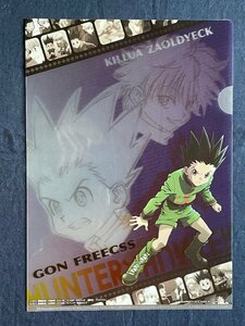 【ACF1217 】HUNTER×HUNTER GON 【クリアファイル】