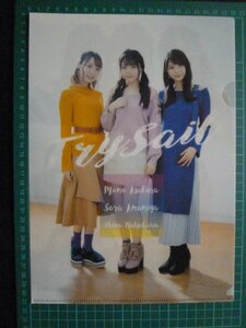 【ACF1369 】TrySail 麻倉もも・雨宮天・夏川椎菜【クリアファイル】