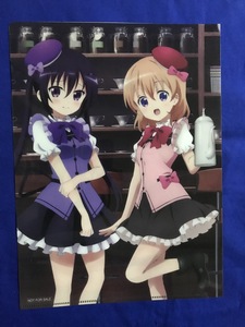 [SCF4523 ] order is ...?? cocoa chino Rize [ clear file ]