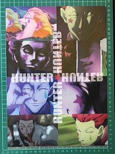 【ACF0242 】ハンターハンター HUNTER×HUNTER【クリアファイル】