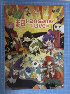 【SCF1926 】超Hangame LIVE イラスト【クリアファイル 】