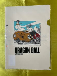 [ACF5472] Dragon Ball Monkey King bruma[ прозрачный файл ]