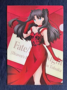 【ACF2054 】Fate/stay night 遠坂凛（とおさか りん） 【クリアファイル】