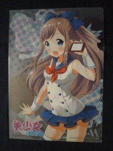 [ACF1861 ] is ka doll is ka doll 1.2.3 number beautiful young lady mobage-[ clear file ]