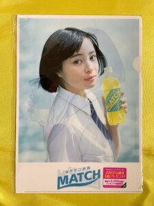 【ACF4721 】ビタミン炭酸 MATCH 広瀬すず 【クリアファイル】