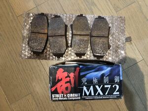 RX-8 MX72 front ENDLESS brake pad 