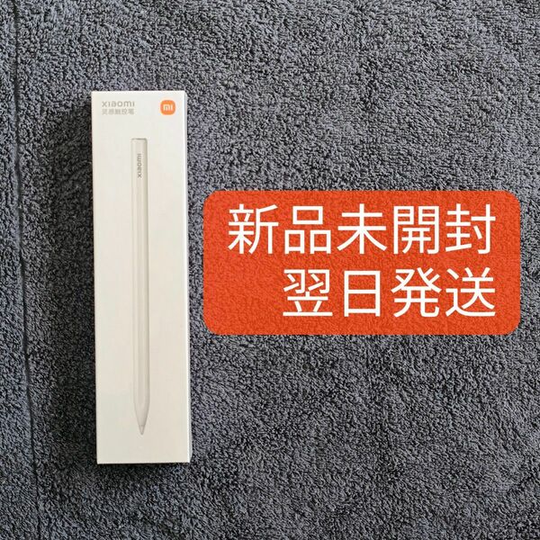 Xiaomi 純正 stylus pen 第2世代 タッチペン スタイラスペン