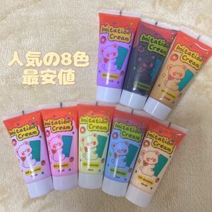 ホイップデコクリーム　人気のブラックとパープルが入った8色　デコホイップクリーム　ハンドメイド　推し活　50ml おもちゃ