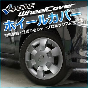 ダイハツ ハイゼット (シルバー) 12インチ メッシュタイプ ホイールカバー 4枚 1ヶ月保証付 ホイールキャップ 即納 送料無料 沖縄不可 ◎の画像4