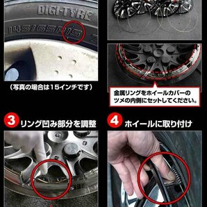 日産 クリッパーリオ (シルバー) 13インチ スポークタイプ ホイールカバー 4枚 1ヶ月保証付 ホイールキャップ 即納 送料無料 沖縄不可の画像8