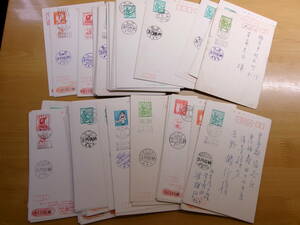 (J086)7 иен лист документ .3 иен место хранения печать 100 через 