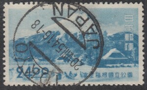 (K009)１次国立富士24円　欧文三日月印