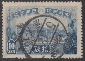 (J037) Taisho large .10 sen . type seal 