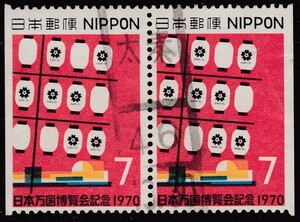 (19275)２次万博７円切手帳横ペア　ローラー印