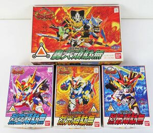 外重R8343◆SDガンダム BB戦士 完成品 4点セット『轟天頑駄無/烈光頑駄無/烈破頑駄無/烈空頑駄無』※現状渡し 新SD戦国伝 伝説の大将軍編