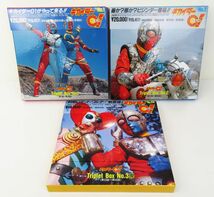 佐百R8308◆3LD-BOX【『キカイダー 01 ゼロワン(KIKAIDA-01) トリプルボックス No.1/No.2/No.3』全46話 各巻帯付】レーザーディスク /特撮_画像1