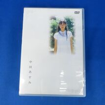 ゆE5777●【DVD】中田あすみ『Peti+D 中田あすみ』_画像1