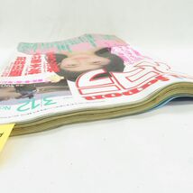 ゆE5855●【雑誌】スコラ 1987年3月12日 昭和62年 第118号 原田知世 芳本美代子 秋元ともみ 小林ひとみ 舵川まり子 阿川いづみ 立花理佐_画像3