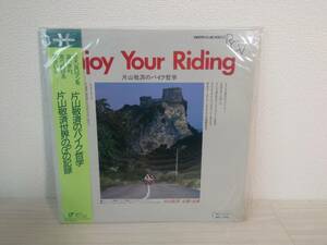 LD 帯付き Enjoy Your Riding 片山敬済のバイク哲学 レーザーディスク