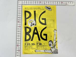 PIGBAG ライブ チラシ 昭和レトロ ビンテージ 当時物 1982 Japan Tour Flyer with Ticket Stub Pop Group Rip Rig Panic Pig Bag 