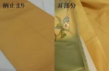 平和屋-こころ店■太鼓柄袋帯　螺鈿　枝花文　正絹　逸品　AAAF1143Bjd_画像6