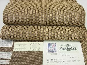 平和屋1■極上　本場筑前博多織　両面　全通柄袋帯　恵比寿細工　遠藤織物謹製　証紙付き　逸品　未使用4s778