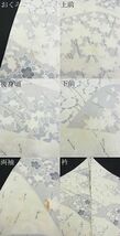 平和屋野田店■付下げ　重ね山花文　逸品　BAAD2148gt_画像5