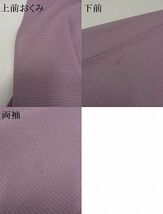平和屋-こころ店■夏物　色無地　絽　浅紫色　洗える着物　AAAF3741Bnp_画像8