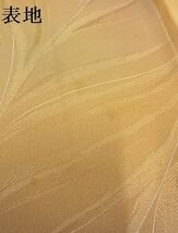 平和屋-こころ店■上質な小紋　枝葉地紋　暈し染め　正絹　逸品　AAAF3708Bnp_画像7