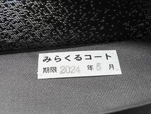 平和屋-こころ店■極上　金彩友禅　卓越技能者・名工・和田光正　太鼓柄袋帯　綿毛　草木　銀糸　正絹　逸品　KAAA10386kk4_画像8