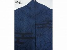 平和屋-こころ店■本塩沢　単衣　麻の葉エ霞文　正絹　逸品　AAAE8746Ack_画像7