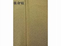 平和屋-こころ店■訪問着　絞り　辻が花　暈し染め　金彩　正絹　逸品　AAAE3768Bzg_画像7