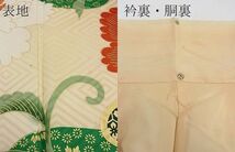 平和屋1■豪華振袖　駒刺繍　エ霞牡丹唐草文　金彩　逸品　CAAC5302rv_画像10