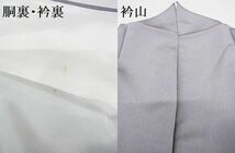 平和屋-こころ店■豪華色留袖　暈し染め　正絹　逸品　AAAE7975Atn_画像8