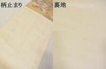 平和屋-こころ店■西陣　長嶋成織物　ながしま帯　本金錦　六通柄袋帯　唐織　春秋優雅　正絹　逸品　AAAE2491Aaz_画像8