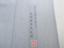 平和屋2■京型友禅作家　岡部睦美　訪問着　単衣　萩花文　逸品　DAAC2141ic_画像9