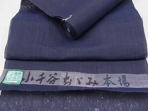 平和屋2■夏物　本場小千谷ちぢみ　反物　着尺　青褐色　本麻　逸品　未使用　DAAB6990zzz