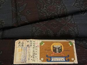 平和屋川間店■本場大島紬　色紙吉祥花文　証紙付き　逸品　vf8258